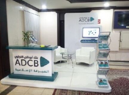 ABCD 3D kiosk, ABCD, Digital Signage Kiosk Supplier in Dubai