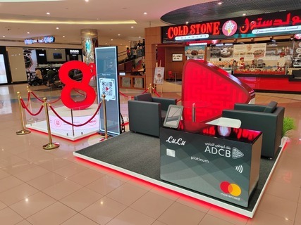 Beautiful 3D kiosk, Digital Signage Kiosk Supplier in Dubai