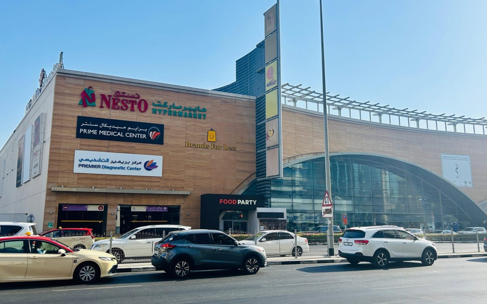 WhatsApp Image 2024-09-19 at 12.05.55 PM (1)