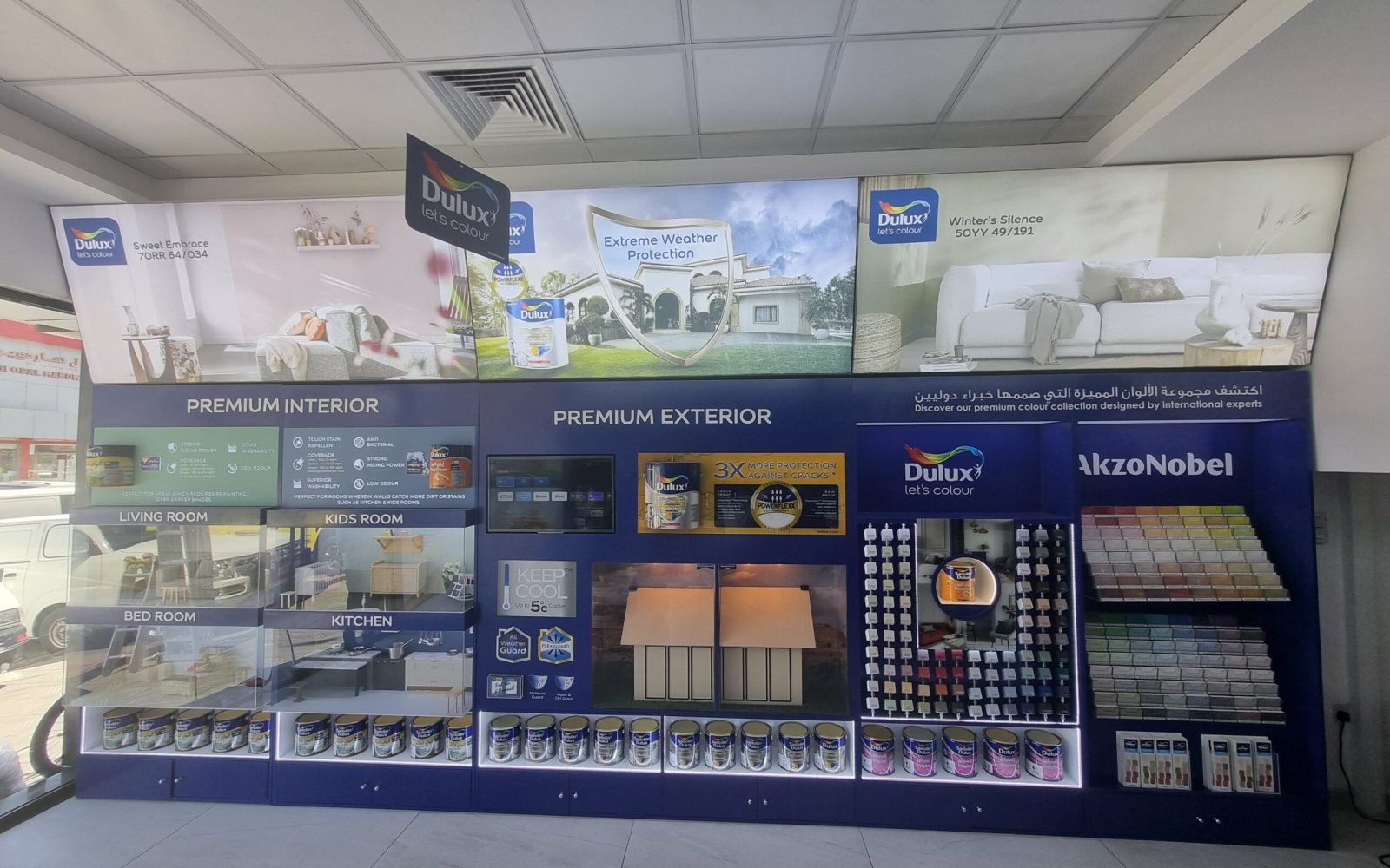 WhatsApp Image 2024-10-16 at 11.49.16 AM