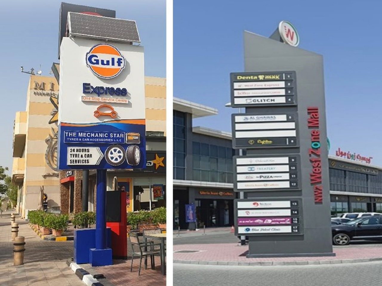 WhatsApp Image 2024-10-23 at 3.12.12 PM (1)