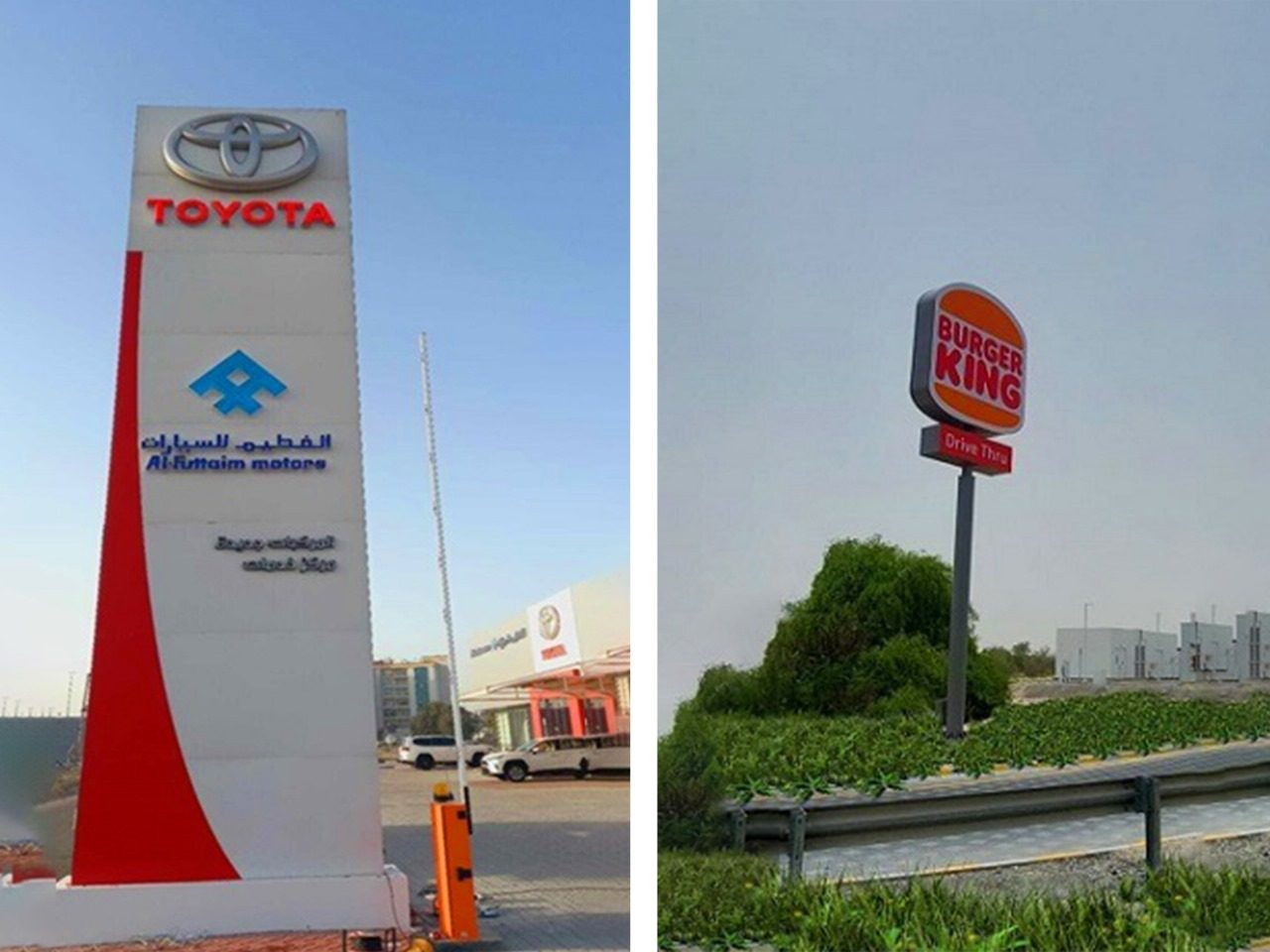 WhatsApp Image 2024-10-25 at 9.43.56 AM